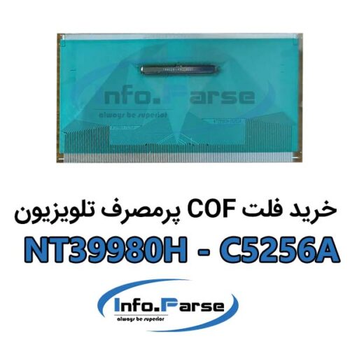 NT39980H-C5256A خرید فلت COF تلویزیون NT39980H-C5256A کاف