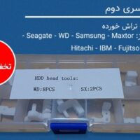 هدکام | هدکامب | جراحی هارد | تعمیرات هارد