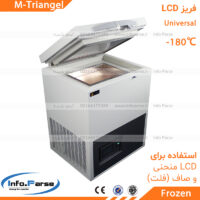 دستگاه فریز گلس موبایل های Edge تمام برند ها CP-403