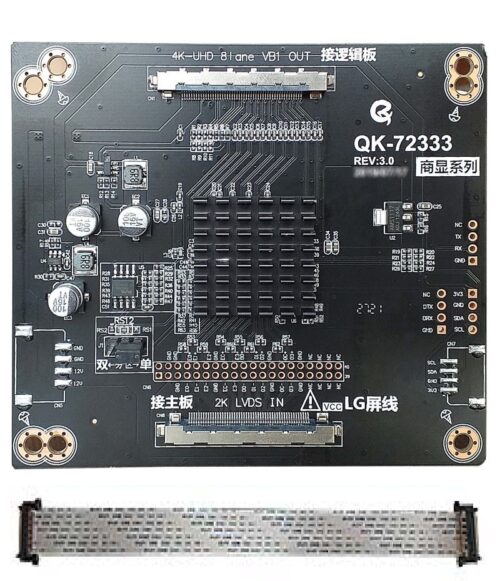 مبدل 2K 4K تلویزیون | تجهیزات تعمیر تلویزیون