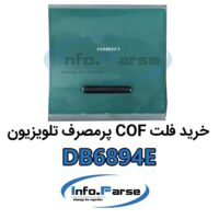 خرید فلت COF تلویزیون کاف DB6894E