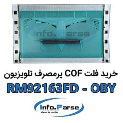 خرید فلت COF تلویزیون RM92163FD-OBY