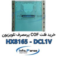 خرید فلت COF تلویزیون HX8165-DCL1V کاف