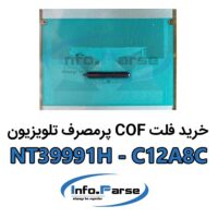 خرید فلت COF تلویزیون NT39991H-C12A8C کاف