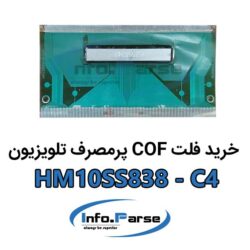 خرید فلت COF تلویزیون HM10SS838-C4 کاف