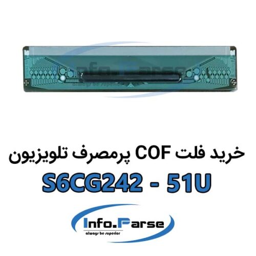 خرید فلت COF تلویزیون S6CG242-51U کاف