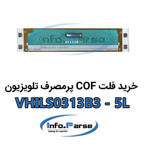 خرید فلت COF تلویزیون VHILS0313B3-5L کاف