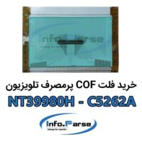 خرید فلت COF تلویزیون NT39980H-C5262A کاف