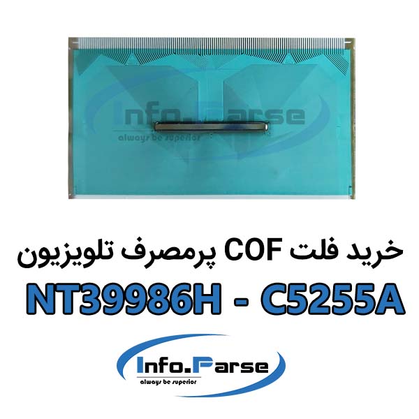 فلت COF تلویزیون: NT39986H-C5255A