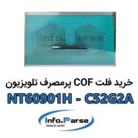 خرید فلت COF تلویزیون NT60901H-C52G2A کاف