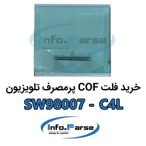 خرید فلت COF تلویزیون SW98007-C4L کاف