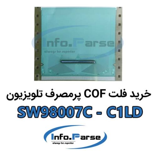 SW98007C-C1LD خرید فلت COF تلویزیون SW98007C-C1LD کاف