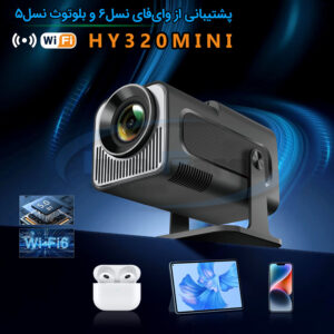 خرید ویدئو پروژکتور مدل hy320 mini , قیمت ویدئو پروژکتور , ویدئو پروژکتور کلاسی , ویدیو پروژکتور اقتصادی , ویدیو پروژکتور ارزان