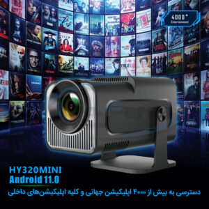 خرید ویدئو پروژکتور مدل hy320 mini , قیمت ویدئو پروژکتور , ویدئو پروژکتور کلاسی , ویدیو پروژکتور اقتصادی , ویدیو پروژکتور ارزان