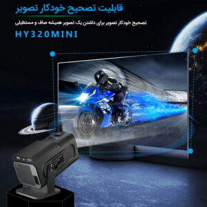 خرید ویدئو پروژکتور مدل hy320 mini , قیمت ویدئو پروژکتور , ویدئو پروژکتور کلاسی , ویدیو پروژکتور اقتصادی , ویدیو پروژکتور ارزان
