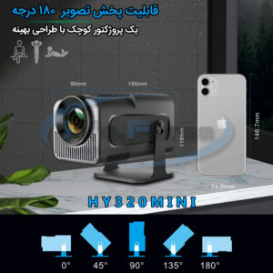 خرید ویدئو پروژکتور مدل hy320 mini , قیمت ویدئو پروژکتور , ویدئو پروژکتور کلاسی , ویدیو پروژکتور اقتصادی , ویدیو پروژکتور ارزان