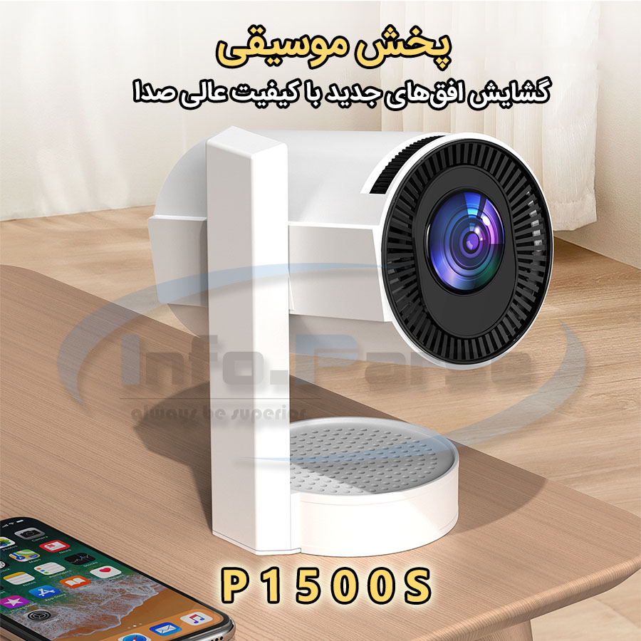 خرید ویدئو پروژکتور 4k مدل p1500s , خرید ویدئو پروژکتور , قیمت ویدئو پروژکتور