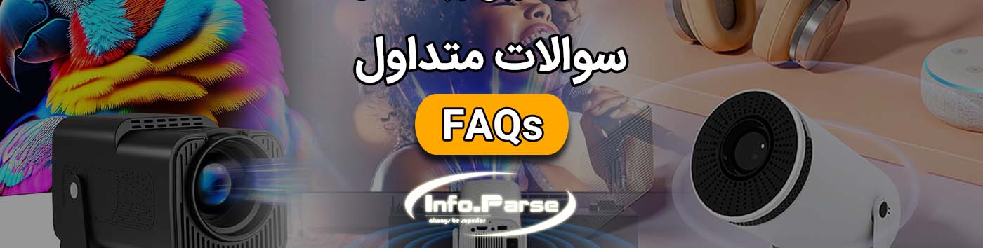 سولاات متدوال ویدئو پروژکتور FAQs