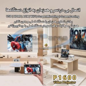 ویدئو پروژکتور هوشمند UltraHD, خرید ویدئو پروژکتور, قیمت ویدئو پروژکتور, ویدئو پروژکتور P1600
