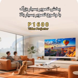 ویدئو پروژکتور هوشمند UltraHD, خرید ویدئو پروژکتور, قیمت ویدئو پروژکتور, ویدئو پروژکتور P1600