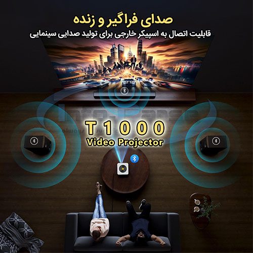 خرید ویدئو پروژکتور, قیمت ویدیو پروژکتور, ویدیو پروژکتور ارزان, خرید ویدئو پروژکتور حرفه ای