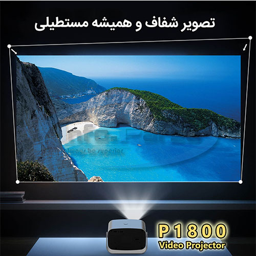 ویدئو پروژکتور خانگی گیمینگ , قیمت ویدئو پروژکتور , خرید ویدئو پروژکتور , ویدئو پروژکتور