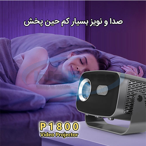 ویدئو پروژکتور خانگی گیمینگ , قیمت ویدئو پروژکتور , خرید ویدئو پروژکتور , ویدئو پروژکتور