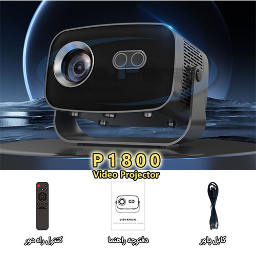 ویدئو پروژکتور خانگی گیمینگ , قیمت ویدئو پروژکتور , خرید ویدئو پروژکتور , ویدئو پروژکتور