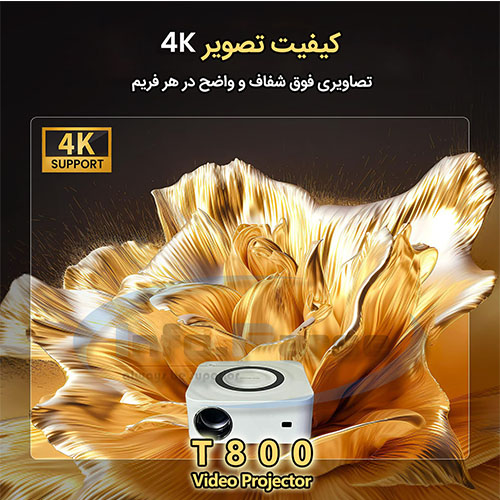 ویدئو پروژکتور با روشنایی عالی , قیمت ویدئو پروژکتور , خرید ویدئو پروژکتور , ویدئو پروژکتور