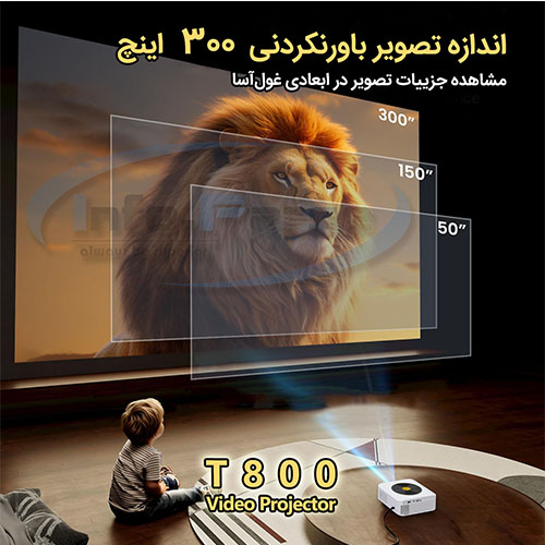 ویدئو پروژکتور با روشنایی عالی , قیمت ویدئو پروژکتور , خرید ویدئو پروژکتور , ویدئو پروژکتور