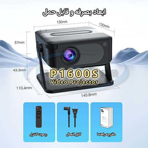 ویدئو پروژکتور اندروید قابل حمل, خرید ویدئو پروژکتور, قیمت ویدئو پروژکتور