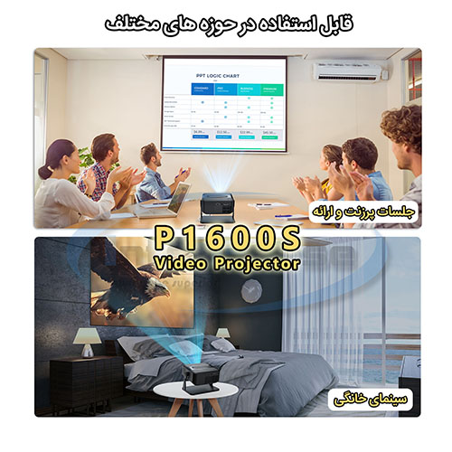 ویدئو پروژکتور اندروید قابل حمل, خرید ویدئو پروژکتور مدرسه دانشگاه, ویدئو پروژکتور کمپینگ گردشگری