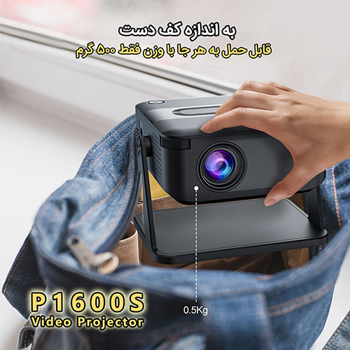 ویدئو پروژکتور اندروید قابل حمل, خرید ویدئو پروژکتور, قیمت ویدئو پروژکتور